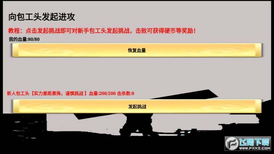 һ������שv3.17.7 �ٷ������ͼ0