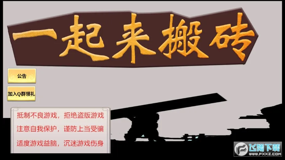 һ������שv3.17.7 �ٷ������ͼ1