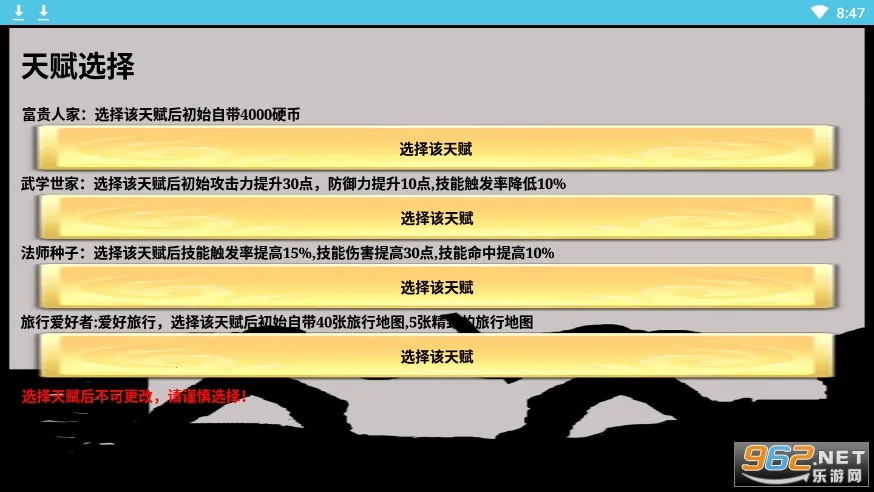 һ������שv3.17.7 �ٷ������ͼ2