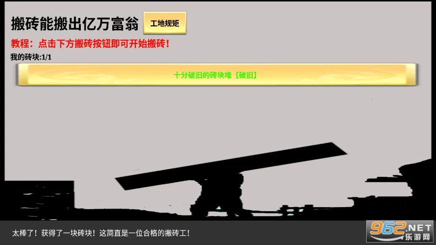 һ������שv3.17.7 �ٷ������ͼ4