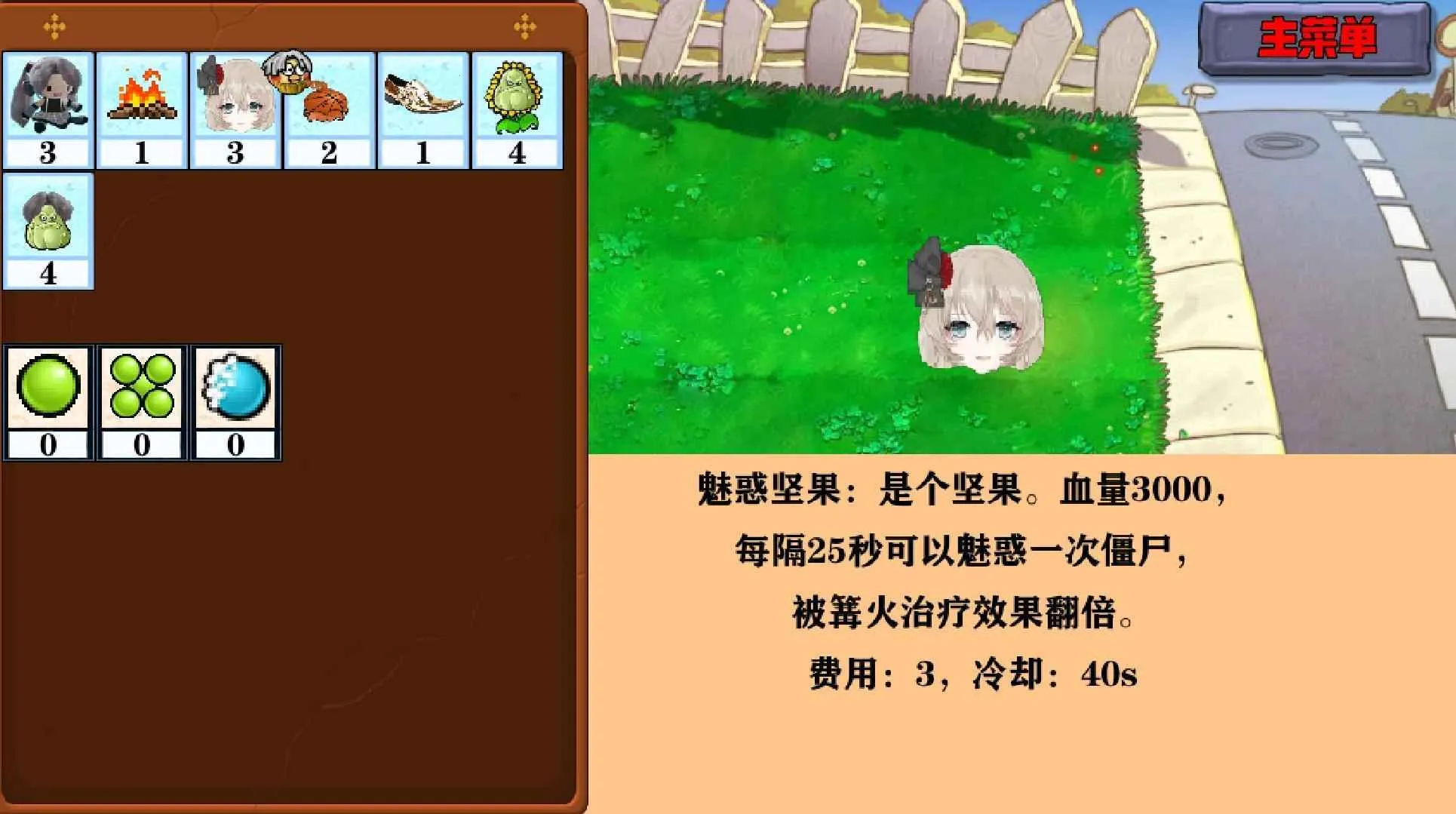 �Ѳ�ģ����2026���ذ�װv1.0.7 ��׿���ͼ2