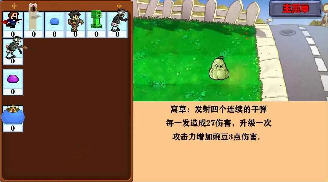 �Ѳ�ģ����2026���ذ�װv1.0.7 ��׿���ͼ1