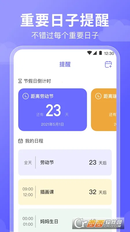 ��������v3.1.2 �ٷ������ͼ0