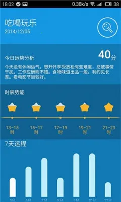 ��������v3.1.2 �ٷ������ͼ2