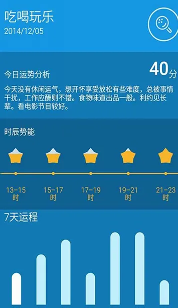 ��������v3.1.2 �ٷ������ͼ4