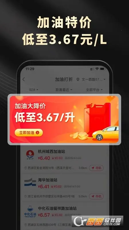 ��Ϭ����v1.3.0 ��׿���ͼ1