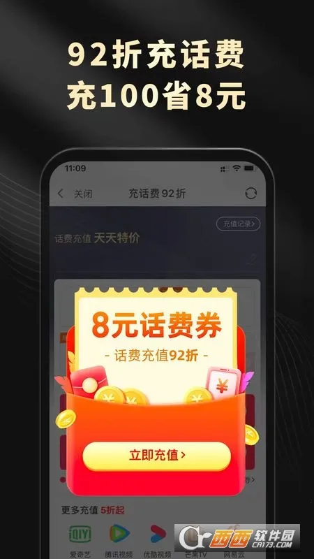 ��Ϭ����v1.3.0 ��׿���ͼ0