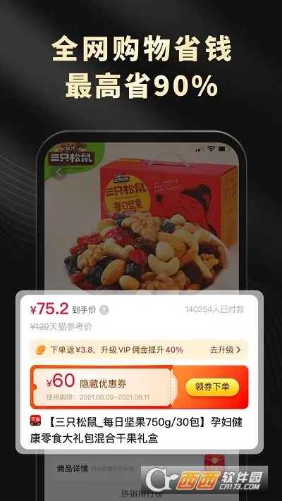 ��Ϭ����v1.3.0 ��׿���ͼ2