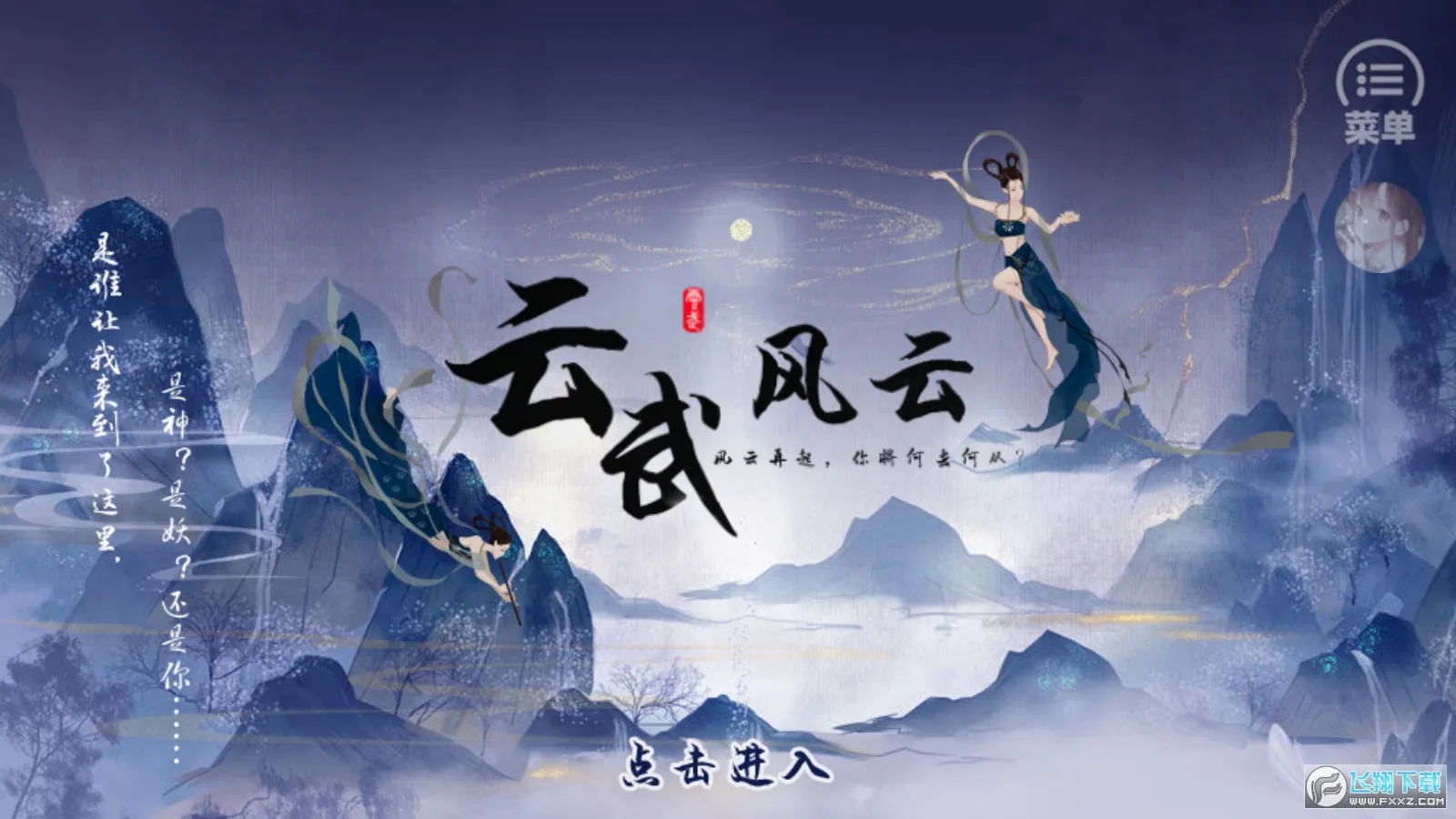 �������2026���ذ�װv4.2 �ֻ����ͼ2