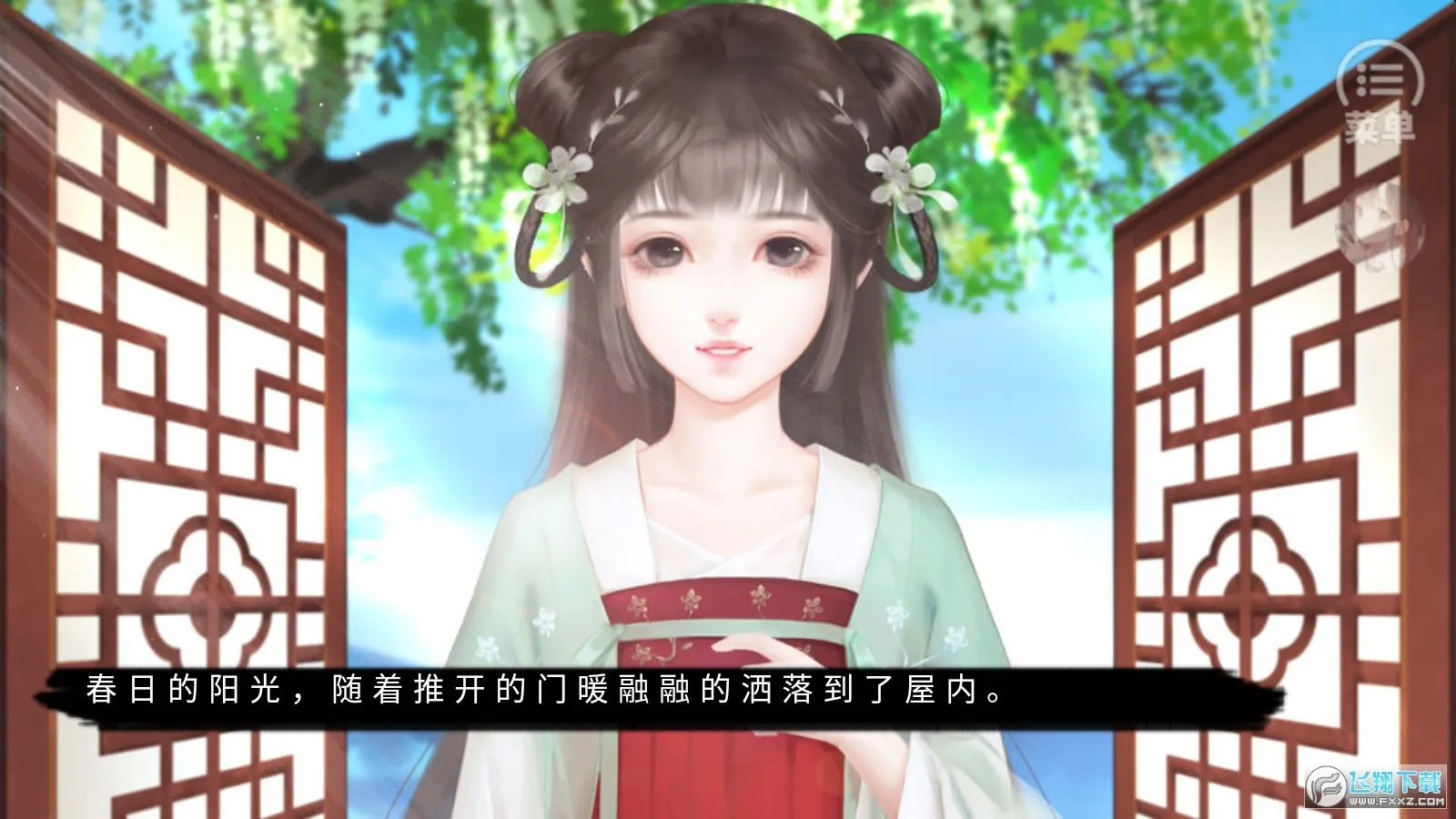 �������2026���ذ�װv4.2 �ֻ����ͼ0