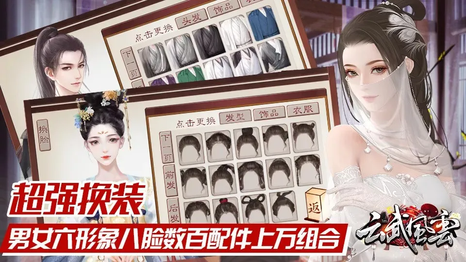 �������2026���ذ�װv4.2 �ֻ����ͼ4