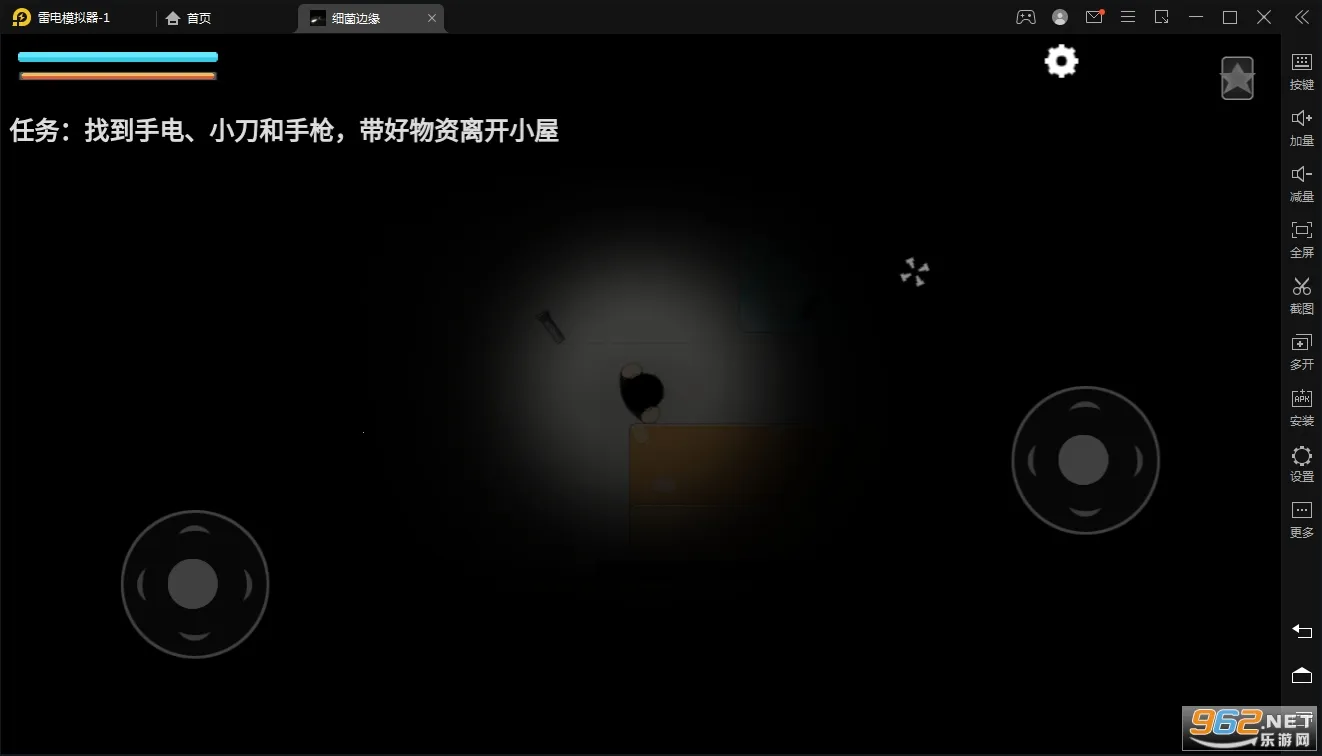 ϸ����Ե2026���°汾v1.01.80 ��׿���ͼ1