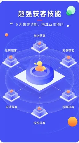 ����װ����v1.0.0 ��Ѱ��ͼ4