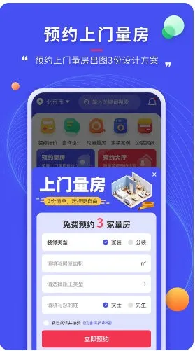 ����װ����v1.0.0 ��Ѱ��ͼ3