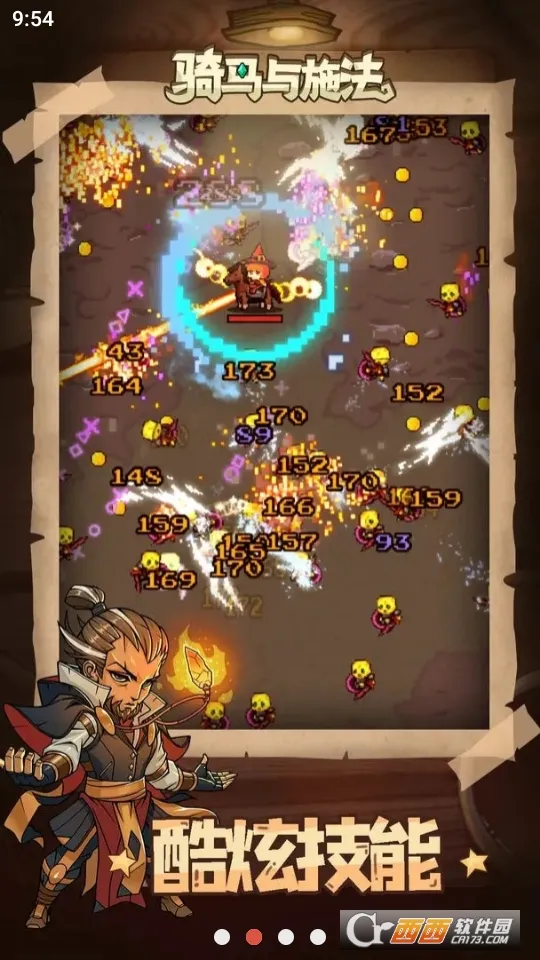 ������ʩ����׿���ֻ���v1.3.6 ��Ѱ��ͼ1