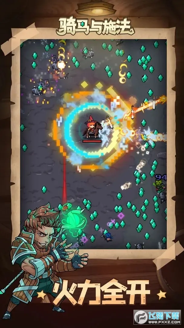 ������ʩ����׿���ֻ���