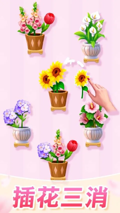 �廨����2026���ذ�װv1.00 ��׿���ͼ4