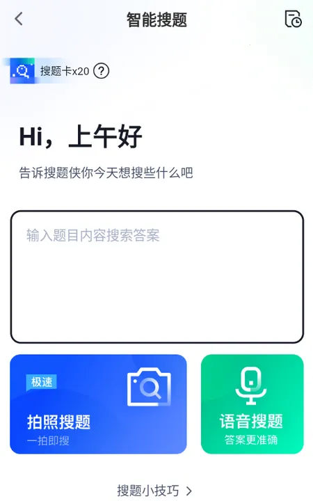 �̻������Ծ����2026���°汾