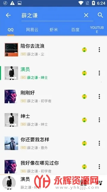 ��������2026�ٷ�����v5.3.2 �ٷ������ͼ1