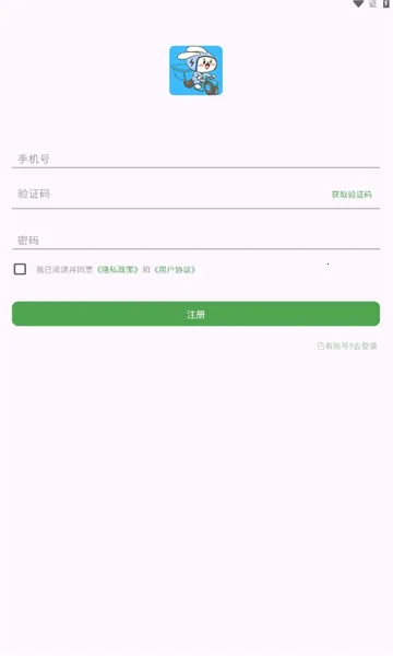 ���ùܼ�v1.0.0 �ֻ����ͼ0