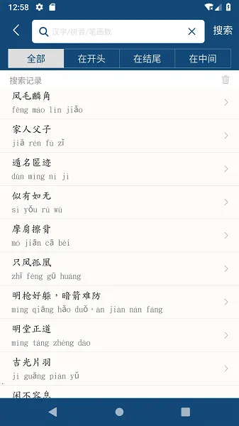 �ֹ�����ʵ�2026�ٷ����°汾v1.0.1 ��Ѱ��ͼ3