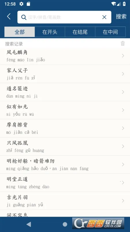 �ֹ�����ʵ�2026�ٷ����°汾v1.0.1 ��Ѱ��ͼ1