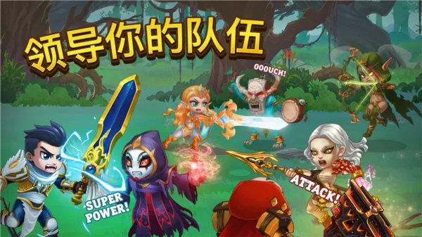 Ӣ��ս��2026�ٷ�����