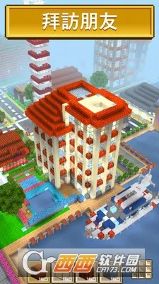 ��������v1.66 ��׿���ͼ2