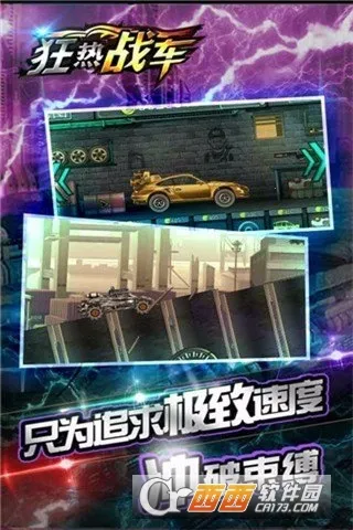 ����ս��v1.0.2 ��׿���ͼ3