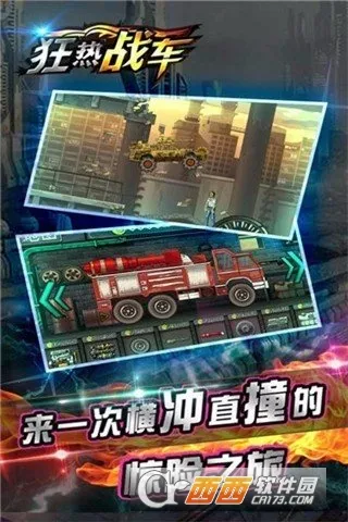 ����ս��v1.0.2 ��׿���ͼ4