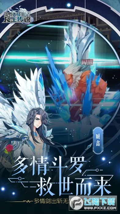 ���޴�½3������˵v3.6.3 �ֻ����ͼ0