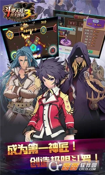 ���޴�½3������˵v3.6.3 �ֻ����ͼ1