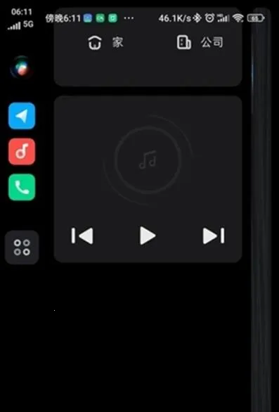 С��carwith�����������ֻ���v2.1.1-20240131 �ٷ������ͼ2