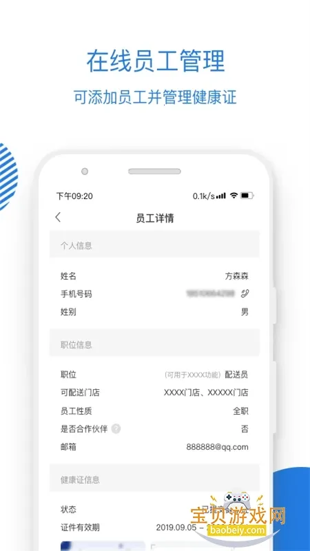 luckin�������2026�ٷ����°汾v4.0.4 ��׿���ͼ4