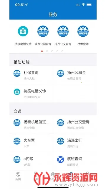 ���ݷ���2026���°汾v1.0.6 ��׿���ͼ1