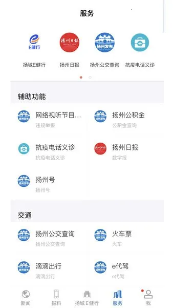 ���ݷ���2026���°汾v1.0.6 ��׿���ͼ4