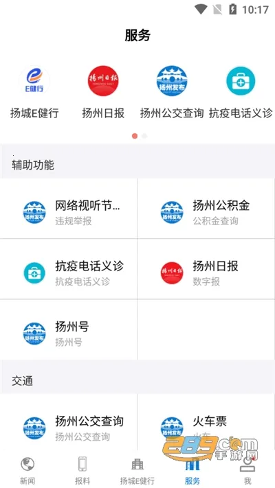 ���ݷ���2026���°汾