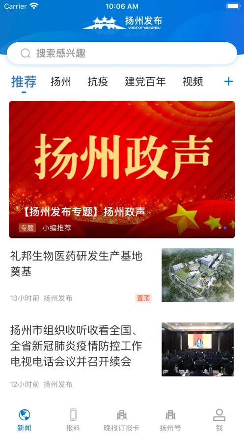 ���ݷ���2026���°汾