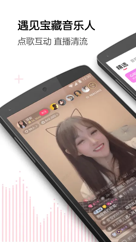 LOOKֱ��v4.63.0 �ֻ����ͼ2