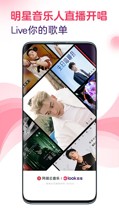 LOOKֱ��v4.63.0 �ֻ����ͼ3