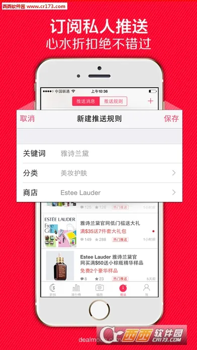 Dealmoonv17.5.5_01 ��Ѱ��ͼ0