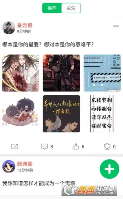 �������������ֻ���v3.5.2 ��Ѱ��ͼ0