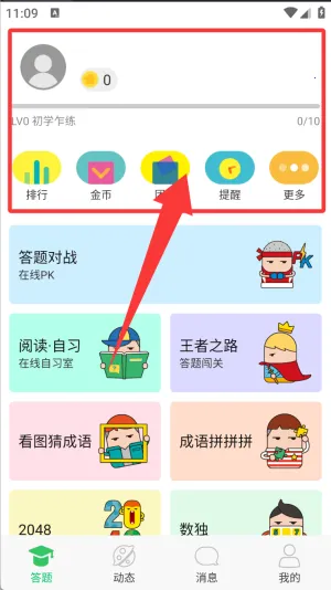 �������������ֻ���