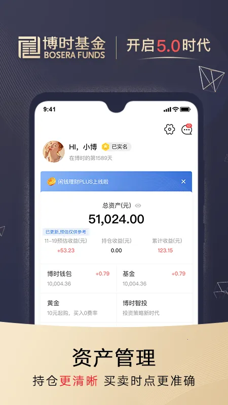 ��ʱ���������ֻ���v8.9.0 ��׿���ͼ2