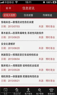 ��ʱ���������ֻ���v8.9.0 ��׿���ͼ0