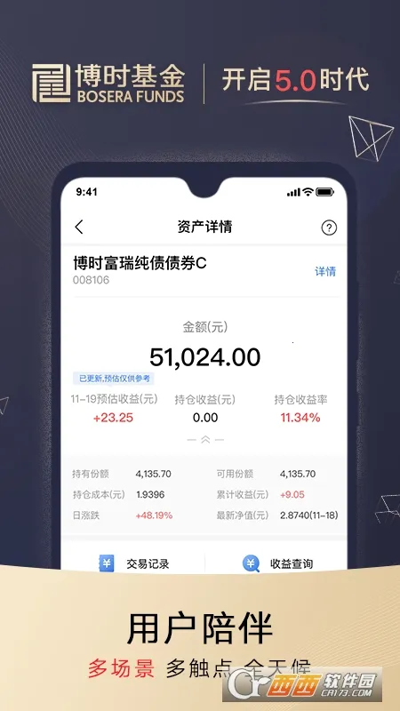 ��ʱ���������ֻ���