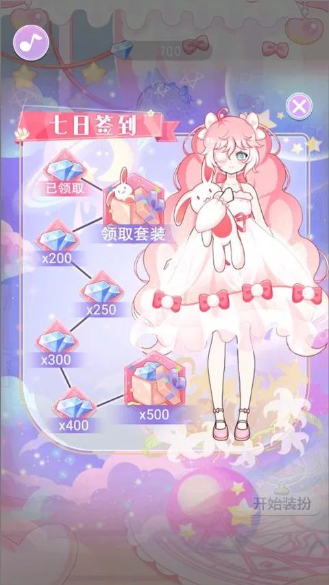 װ��ħ����Ů2026�ٷ����°汾