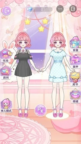 װ��ħ����Ů2026�ٷ����°汾v1.0.4 �ֻ����ͼ3