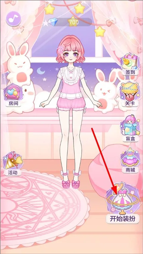 װ��ħ����Ů2026�ٷ����°汾