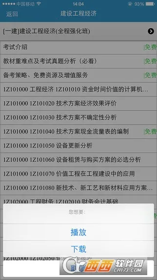 �д���Уv4.95 ��Ѱ��ͼ1